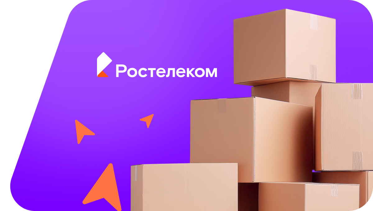 Переезд в новую квартирув посёлок Красный Гуляйчик (Ульяновская область)